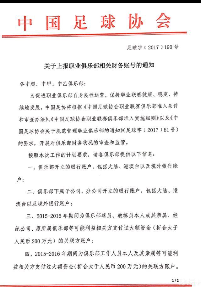 此外，萨尔也因为伤病，本场比赛出战成疑。